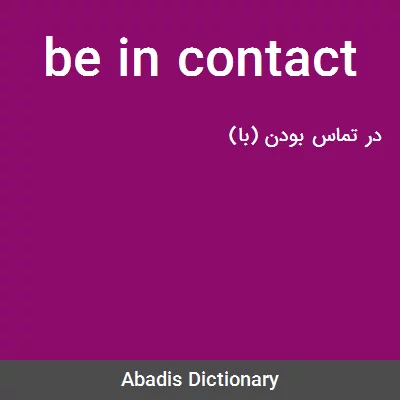 معنی be in contact